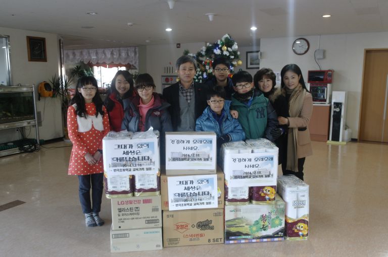 12월 18일 반곡초등학교 교직원 및 학생 위문품전달