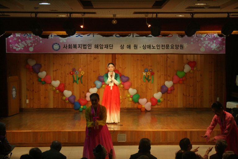 2017. 10. 17. 어르신 합동 생신잔치