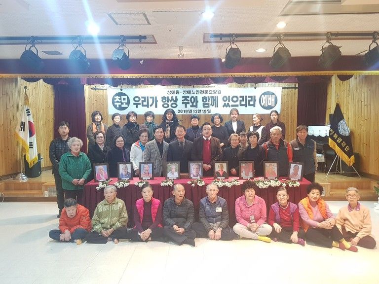 2019.12.18. 하반기 추모예배