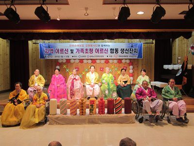 어르신 합동 생신잔치