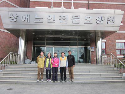 치악산국립공원 사무소 봉사활동
