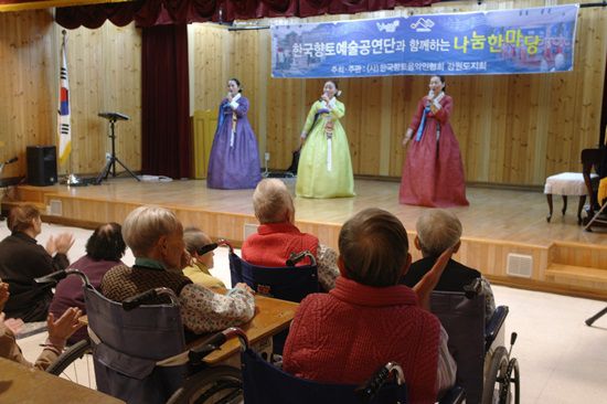 11월 16일 청향회 공연