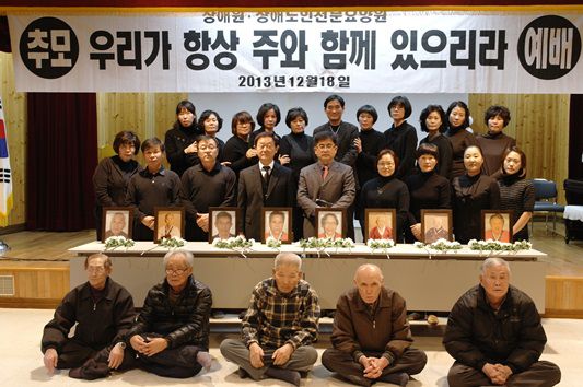 12월 18일 수요일 하반기합동추모예배