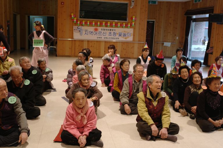 2월 18일 정월대보름 맞이 윷놀이