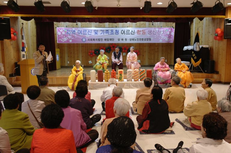 3월 18일 지역 어르신초청 3월 어르신합동생신잔치
