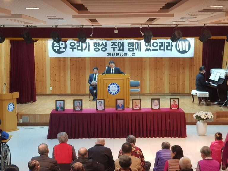 2018.12.19. 하반기 추모예배
