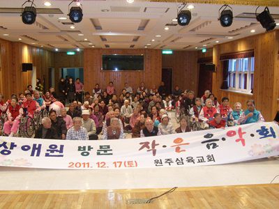 삼육교회 공연