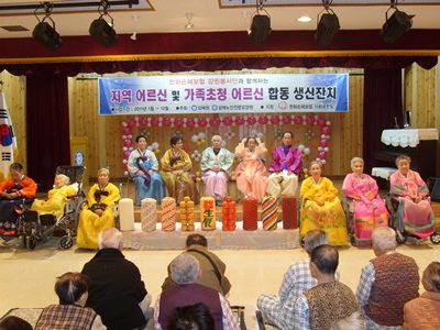어르신 합동 생신잔치