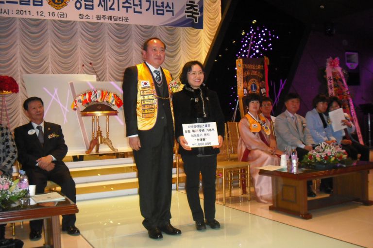 치악라이온스 클럽 후원