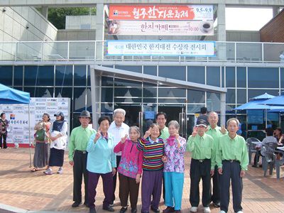 원주한지문화제