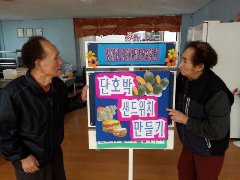 특화프로그램 단호박 샌드위치 만들기
