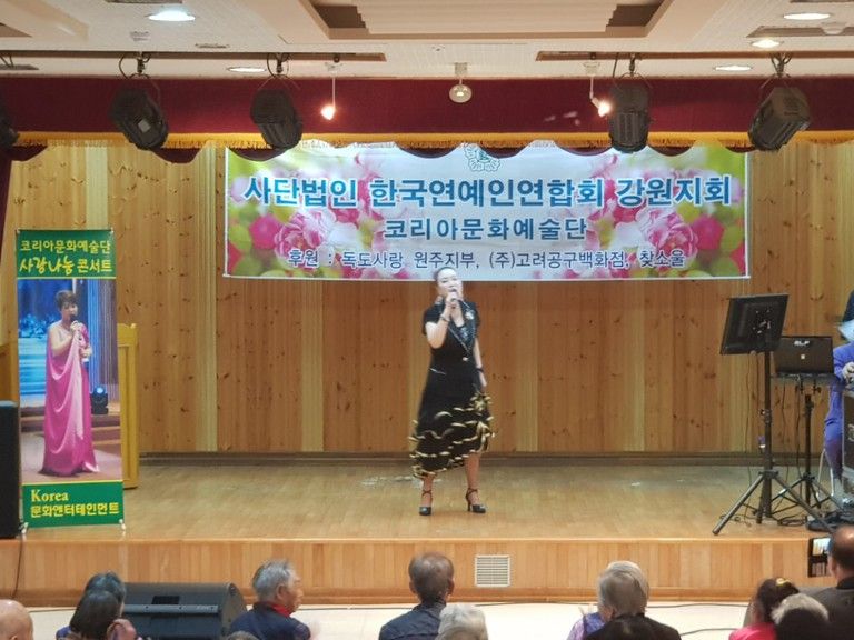2018.04.12. 코리아문화예술단