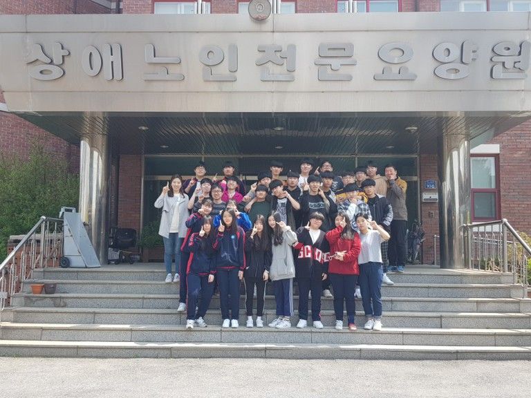 2018.04.20. 의료고등학교 봉사활동