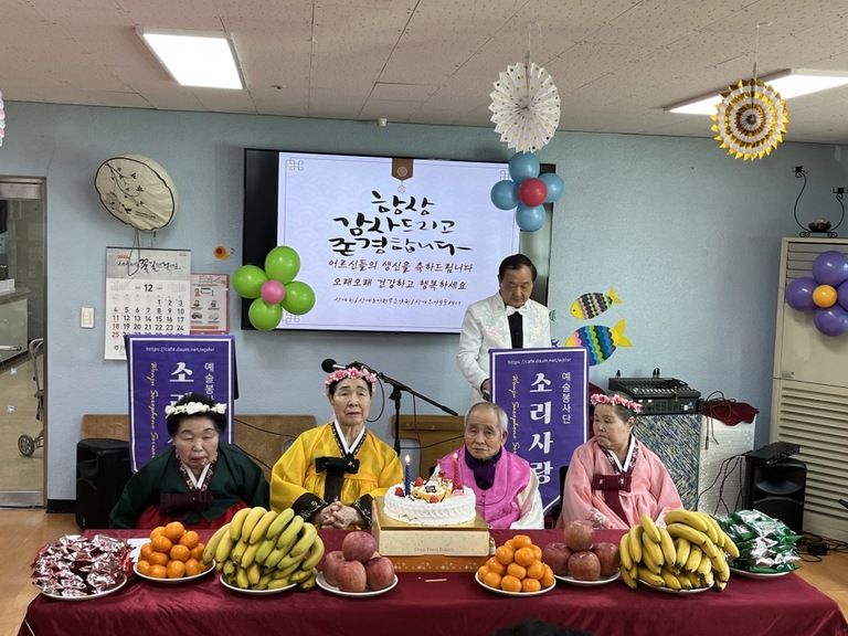 2022. 12. 20 12월 어르신 합동생신잔치