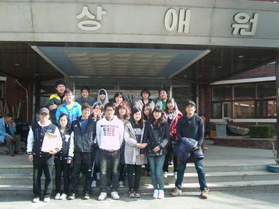 연대 총학생회 봉사활동