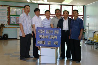 새원주 로타리 클럽 회원들 방문