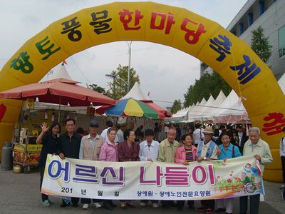 2012 다이내믹 페스티발