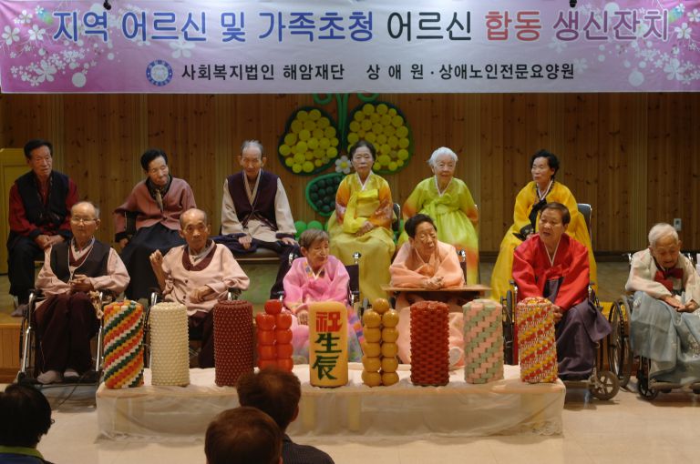 5월20일 지역어르신 초청 어르신 합동 생신잔치