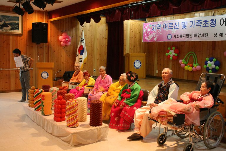 6월 생신잔치