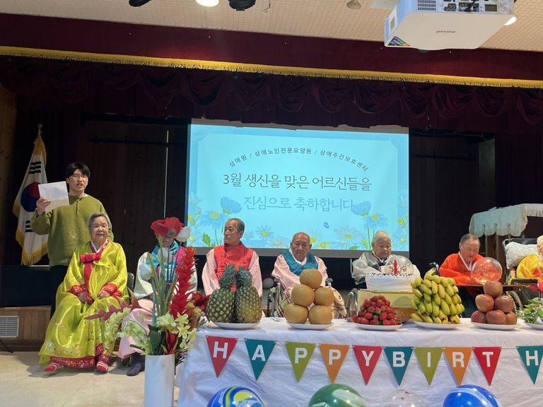 2024.3.19 3월 합동생신잔치 