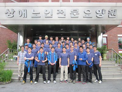 동부화재 신입직원 봉사