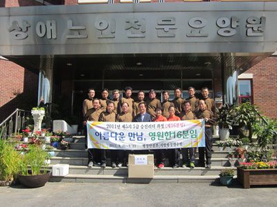 행정안전부 사무관 공무원 봉사