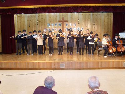 삼육초등학교 4학년 소망반 공연