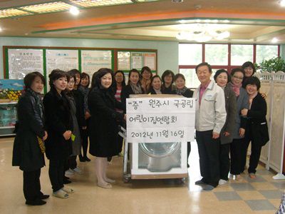 국공립어린이집 공연