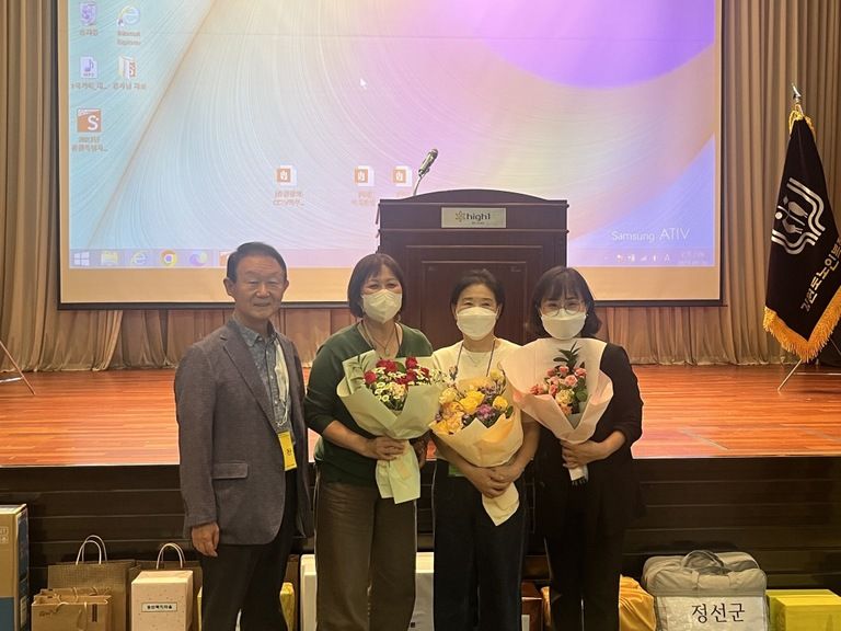2023. 9. 20 강원특별자치도 노인복지시설협회종사자 연찬회 수상