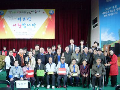 노인종합예술제