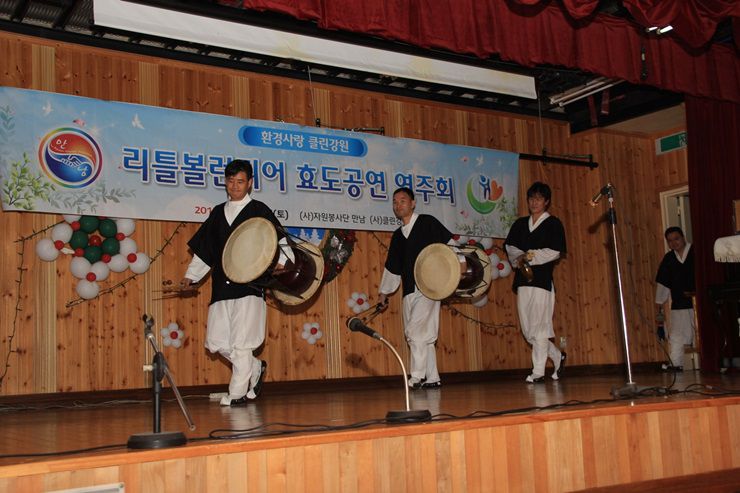 12월 21일 (사)자원봉사단 만남, (사) 클린강원 공연