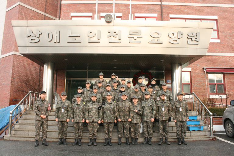 8전투 비행단 봉사활동
