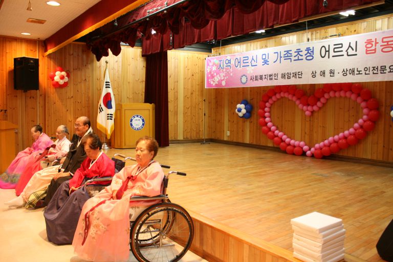 2월 생신잔치