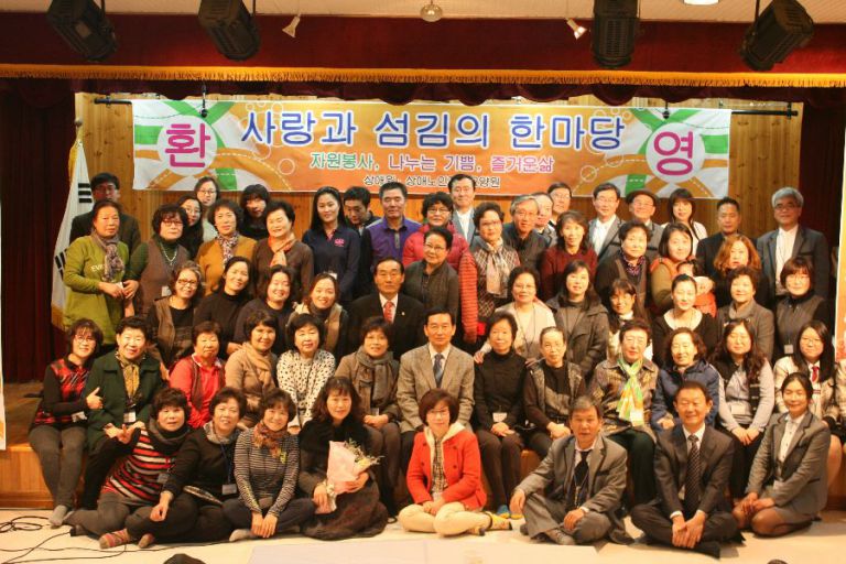 2016년 사랑과 섬김의 한마당
