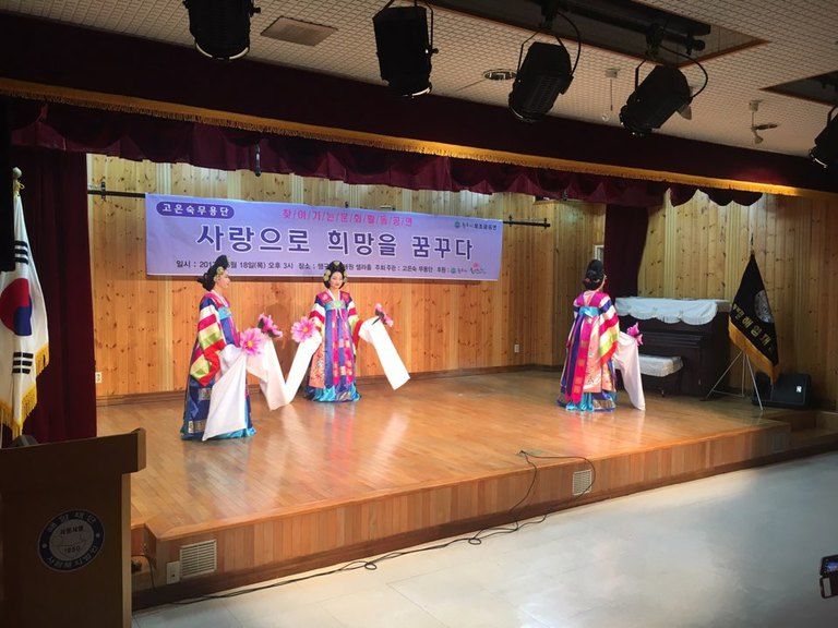 2017.05.18 고은숙 무용단 공연