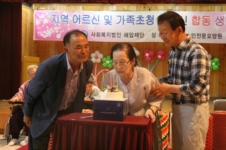 2017.06.20 지역어르신 초청 합동 생신잔치
