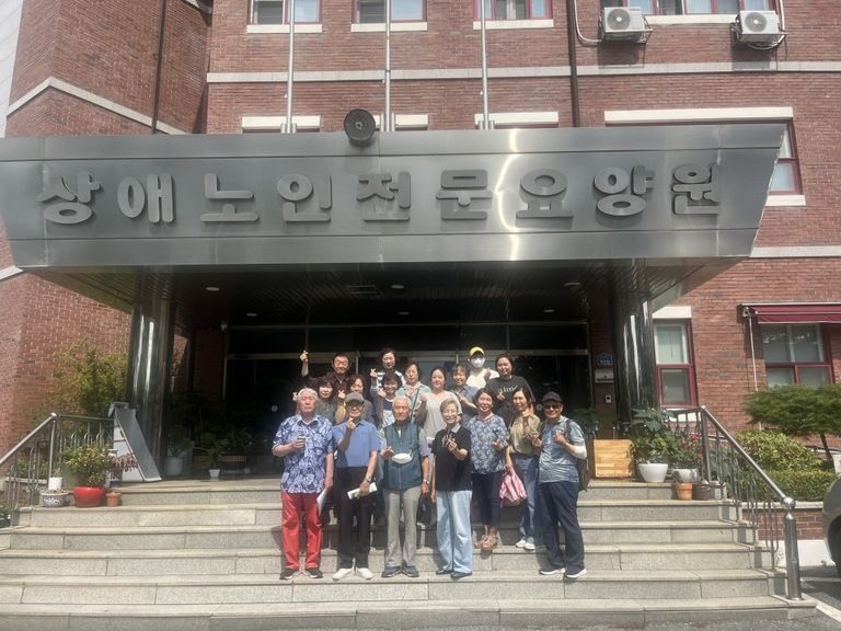2024.06.20 원주시 사회복지협의회 사회복지대학 시설견학