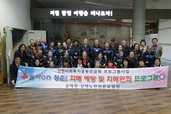 10월 22일 태백 고생대 박물관 견학