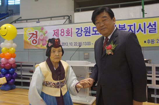 10월 22일 제8회 강원도 노인복지시설 종합예술제