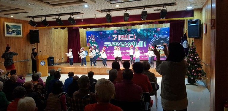 2018.12.21. 해피센터 유치원 공연