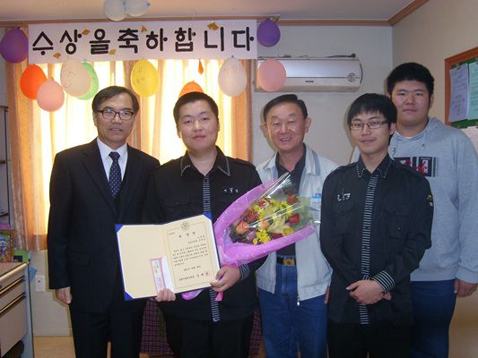 차정길 모범공익요원 선정