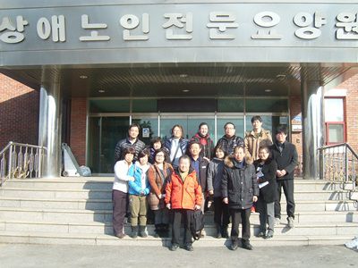 원주 소상공인 사회복지 대학 시설 견학