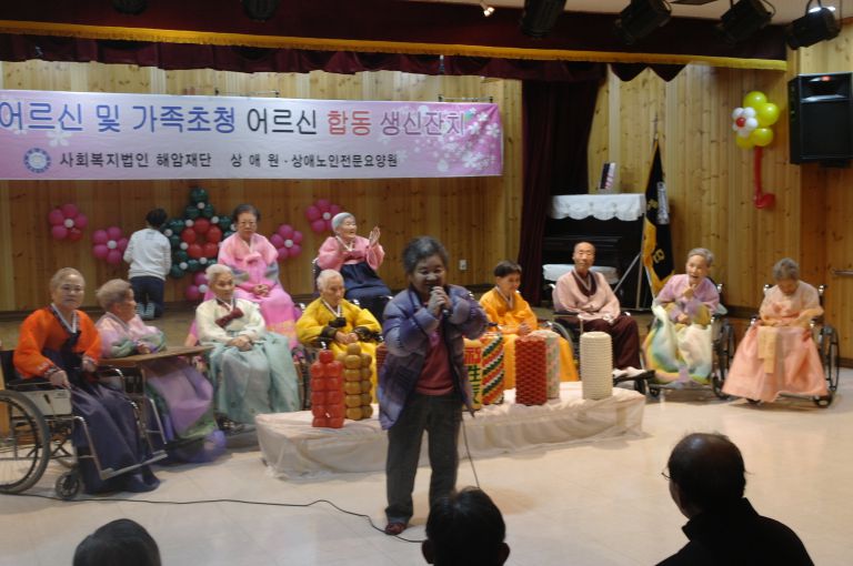 12월23일 어르신 합동생신잔치