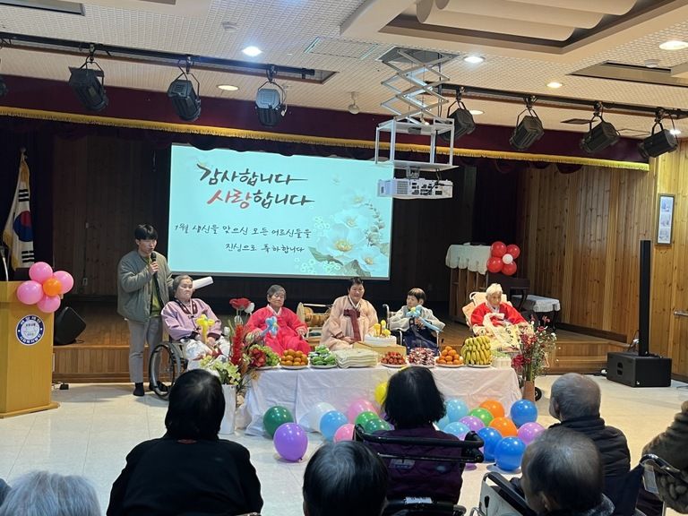 202.01.23 1월 합동생신잔치 